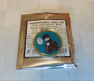 사카모토 데이즈 세바 여름 메탈 키링