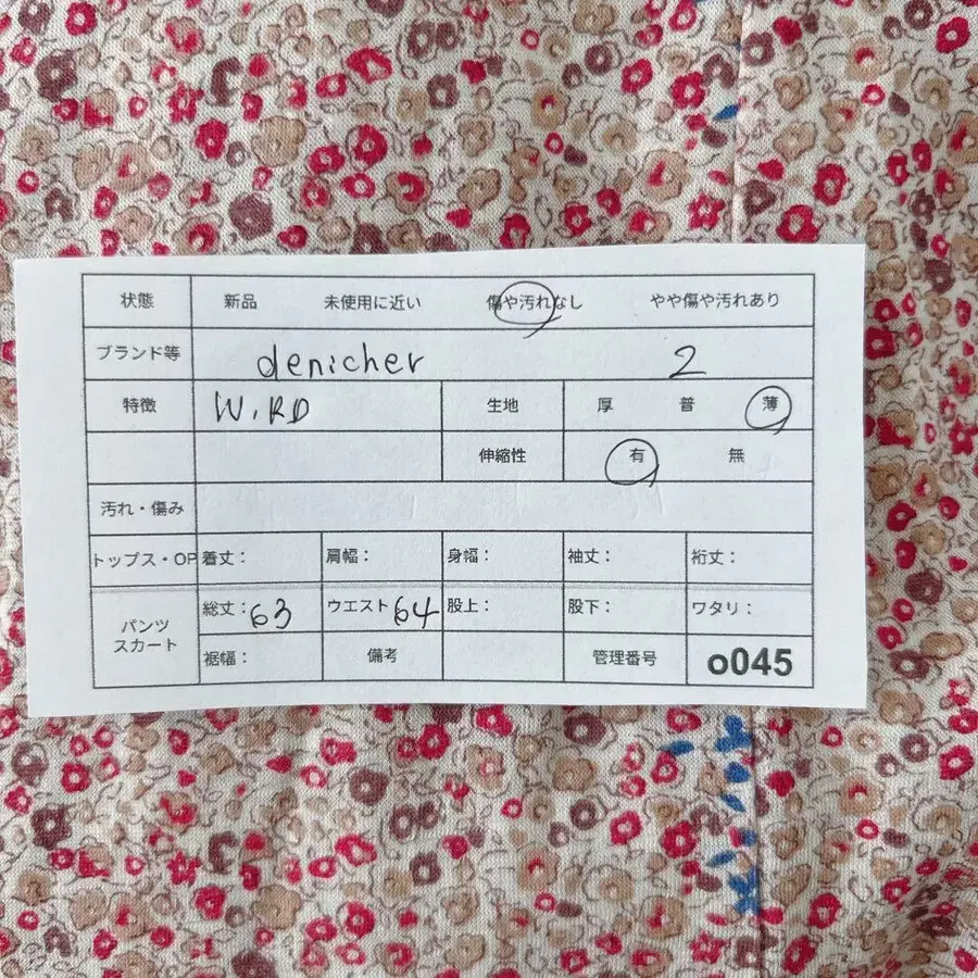 10번째 상품 이미지