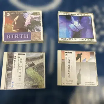 오자키 유타카 2DISCS CD 세트