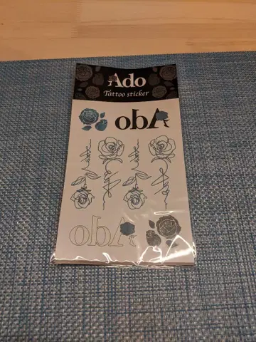 Ado 카무패널라 두근두근 타투 씰