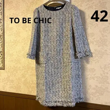 새상품급 사이즈 42 투 비 시크 트위드 A라인 원피스