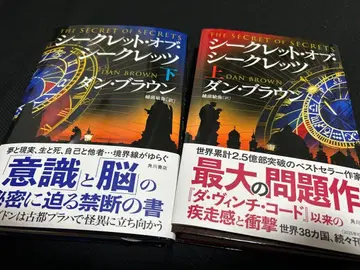 시크릿 오브 시크릿 상하권 세트