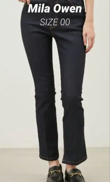 [새상품급] Mila Owen 밑단 슬릿 스키니 데님 팬츠 SIZE 00