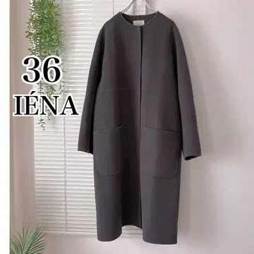 IENA 논뮬징울 리버 코트 36 그레이 노카라 코트