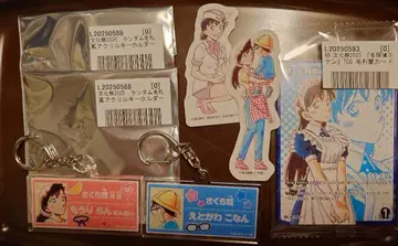 선데이 축제 2025 유미란(모리 란) 코난 키링 스티커 세트