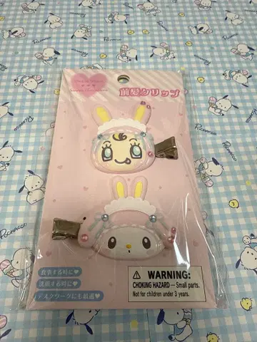 메조 피아노 산리오 베리에짱 마이멜로디 앞머리 클립 미개봉 새상품 완판템