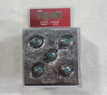 극장판 주술회전 고쿠몬쿄 펜 스탠드