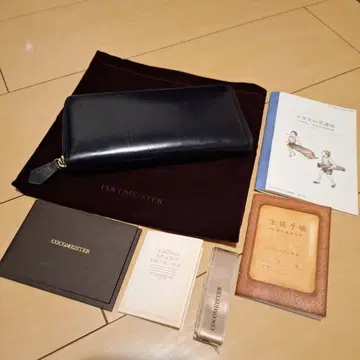 코코마이스터 런던 브라이들 글라디아투르