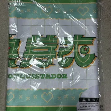 무지개의 콘키스타도르 무지개콘 타월 페이스타월 이시하마 메이