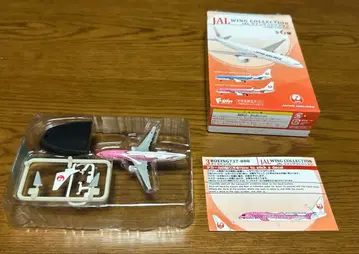 JAL 윙 컬렉션 [ F-TOYS ] 3.BOEING737-800