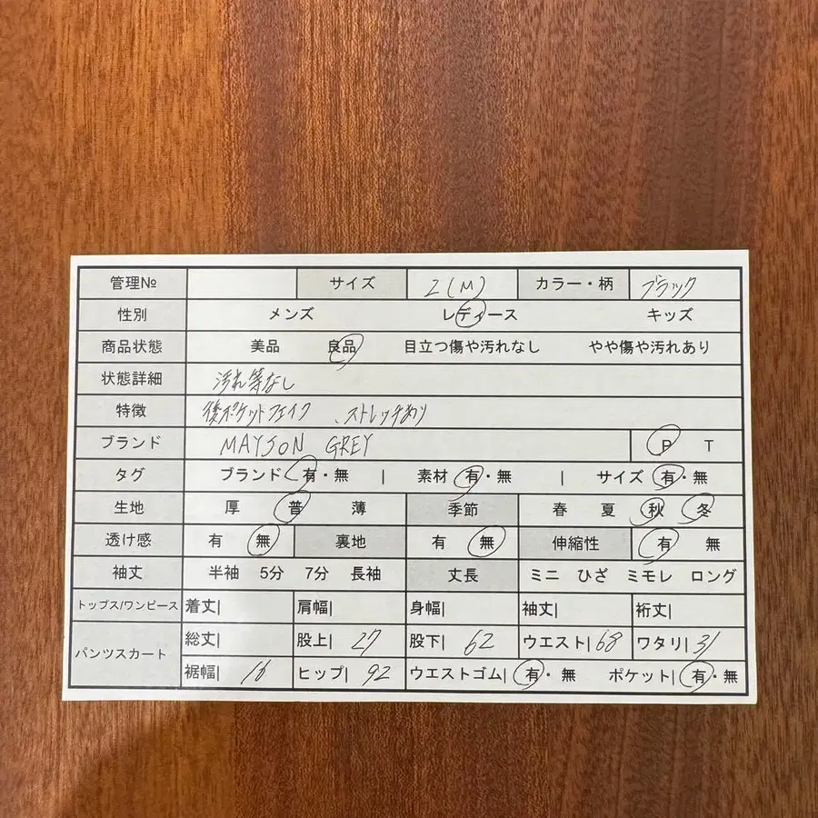 2번째 상품 이미지