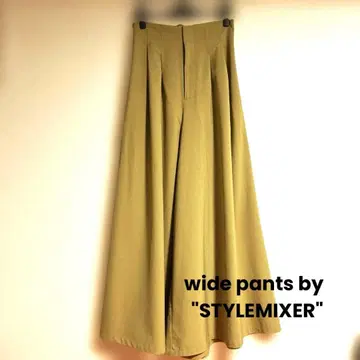 스타일 믹서 플레어 와이드 팬츠 하이웨스트