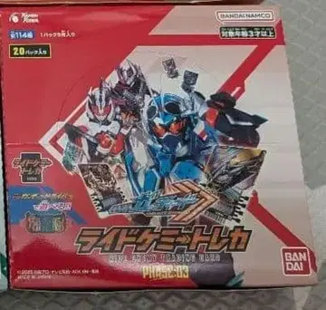 가면라이더 갓챠드 라이드 케미 트레이딩 카드 BOX 03