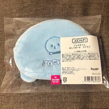 JO1 코노 준키 jochum 마이쿤 엉덩이 파우치