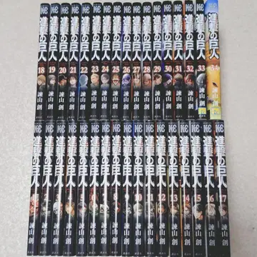 진격의 거인 전권 세트 34권 세트