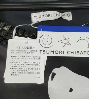 TSUMORI CHISATO 꽃무늬 원피스 반팔 비쥬 새상품