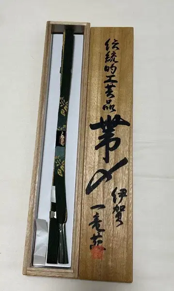 [ 새상품 ] 전통 공예품 오비띠 오비지마 이가 이치류엔