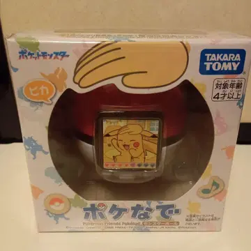 포켓몬 나데나데 몬스터볼