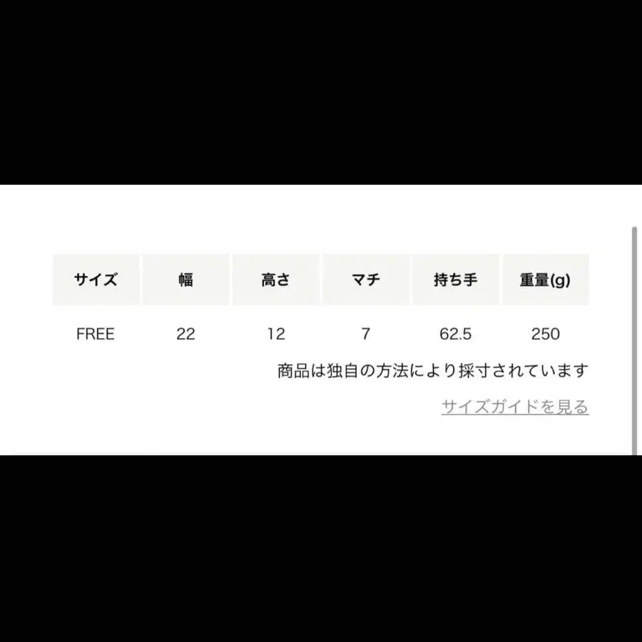 8번째 상품 이미지