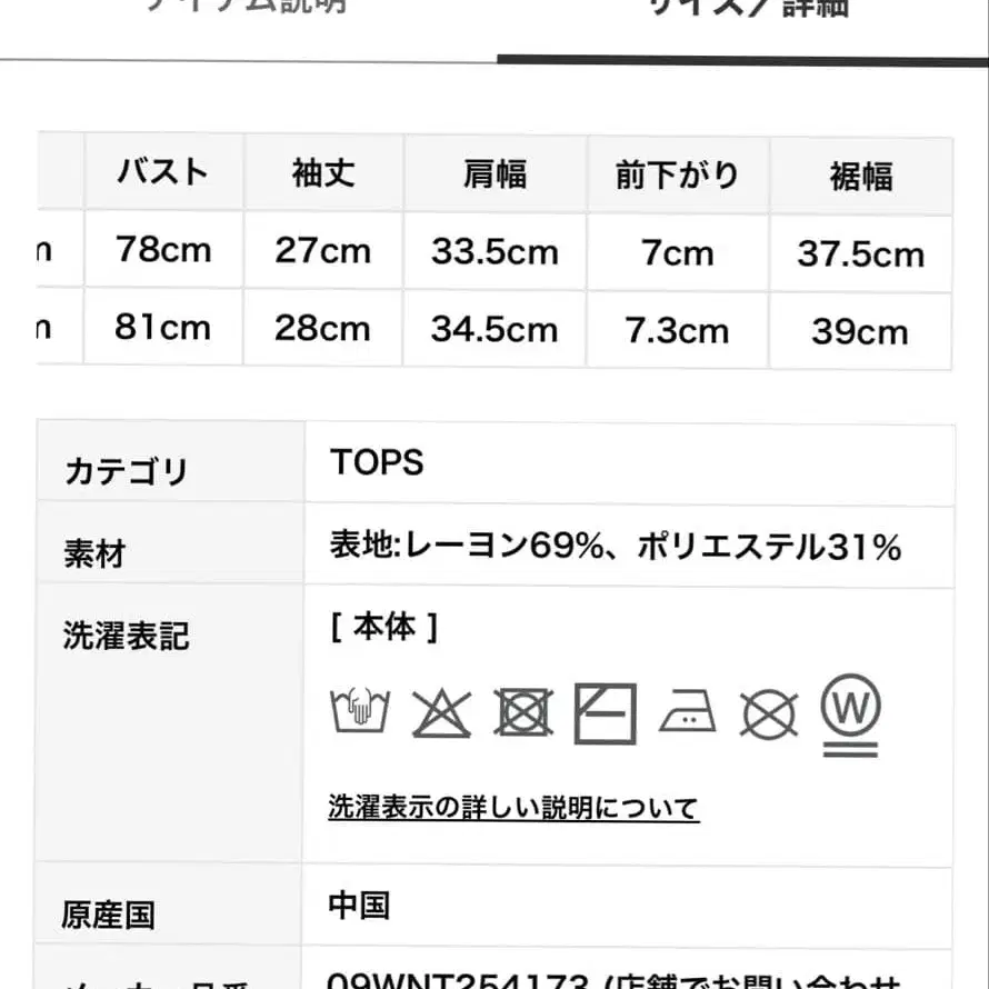 6번째 상품 이미지