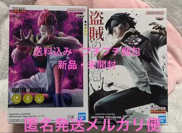 HUNTER x HUNTER 피규어 클로로 히소카