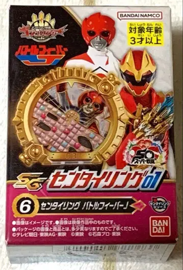 SG 센타이 링 01 센타이 링 배틀 피버 J