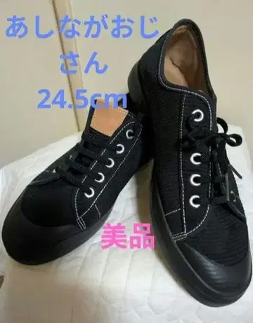 새상품급 키다리 아저씨 밴딩 끈 스니커즈