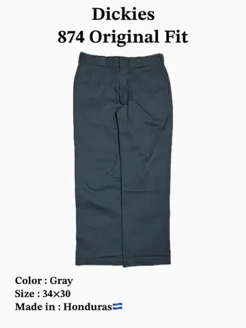 USA 구제 의류 디키즈 874 34 x 30