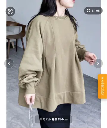 속기모 턱 A라인 맨투맨 풀오버