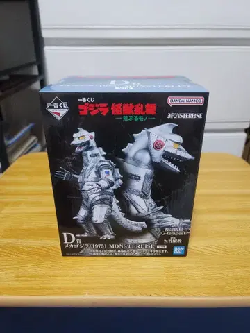 메카고질라 (1975) MONSTERISE 피규어