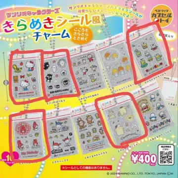 산리오 반짝임 씰풍 참 5개 세트