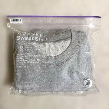 [ 미사용 새상품 ] 훼미리마트 맨투맨 트레이닝복 L 사이즈