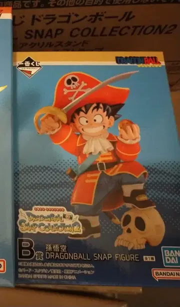 제일복권 드래곤볼 SNAP COLLECTION2 B상 손오공