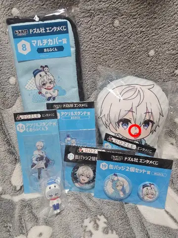 도즈루 오라후군 세트