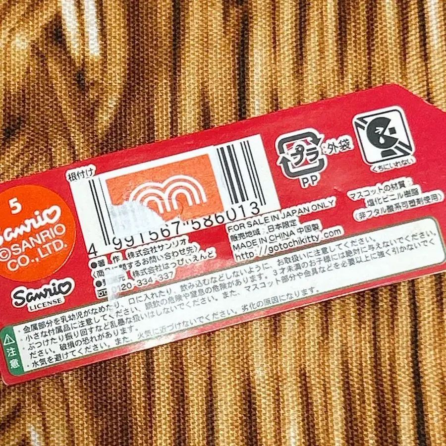 8번째 상품 이미지