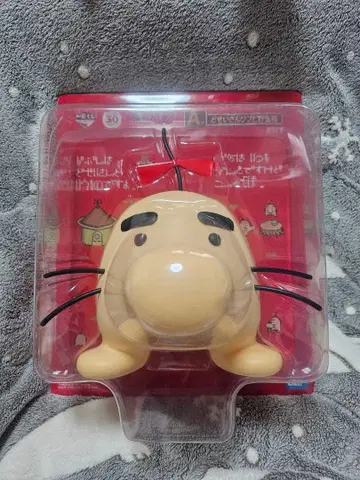 마더2 도세이진 저금통