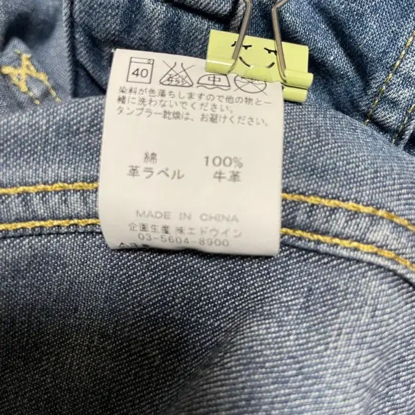 8번째 상품 이미지