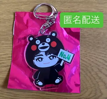 초특급 타쿠야 지역 한정 아크링 키링 구마모토