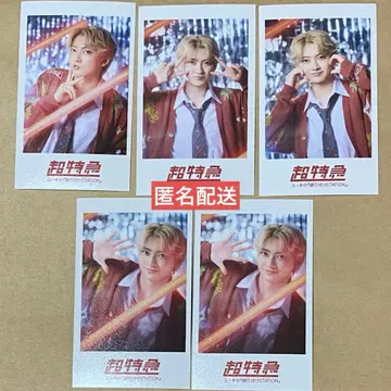 초특급 유키 미니 사진 안무 STATION