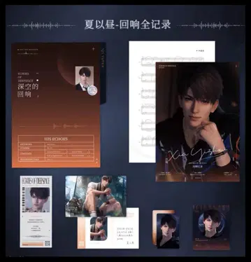 마히루 심공의 울림 CD 앨범 기프트 박스 한정판 굿즈 공식 새상품