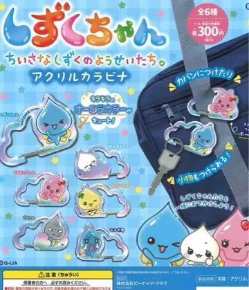 시즈쿠짱 아크릴 카라비너