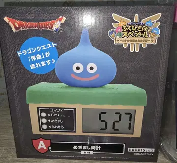 드래곤 퀘스트 슬라임 알람 시계