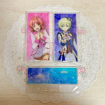 애니슈가 페어 아크릴 플레이트 레오 쇼고