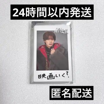 야마나카 유타로 폴라로이드 트레이딩 카드