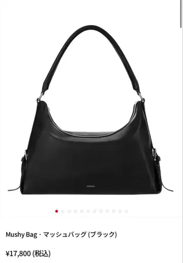 스탠드 오일 매쉬 백 Mushy Bag