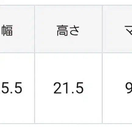 12번째 상품 이미지