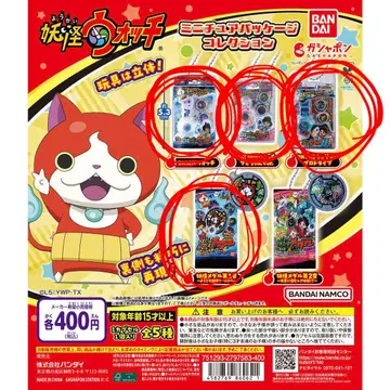 요괴워치 미니어처 패키지 컬렉션 4개 세트