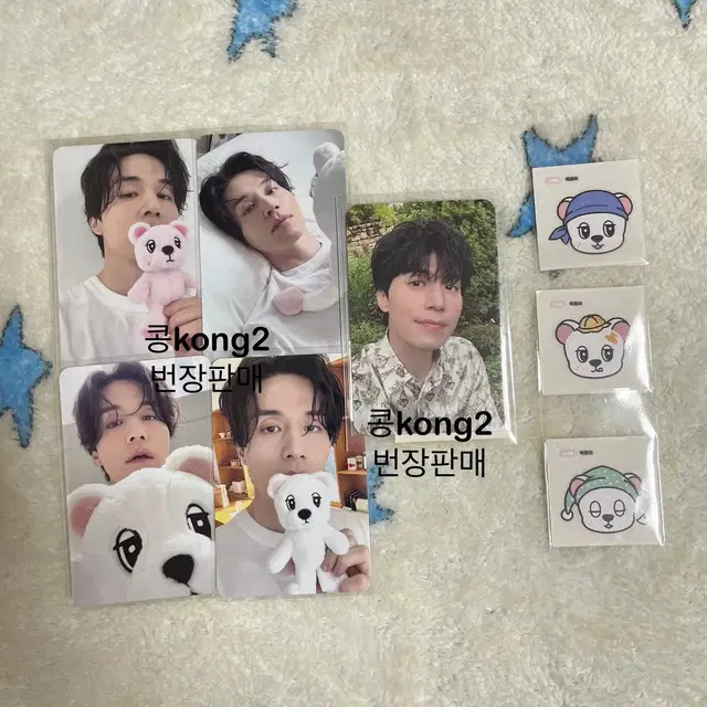 이동욱 욱동이 팝업 특전포카 띠부씰 판매 미공포응원봉시그팬미팅욱동이