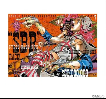 죠죠 캐러밴 포스터 A