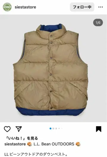 초레어 2톤 컬러 L.L.Bean 90s 다운 베스트 베이지 x 블루
